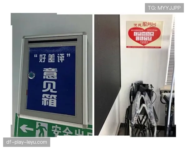联赛场馆服务标准化的客户满意度提升方案，场馆服务细节建议